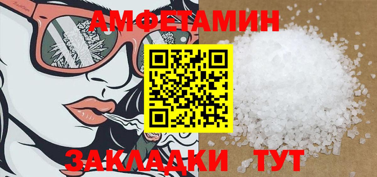 Новозыбков  АМФ  Вход с VPN  АМФ 97% 