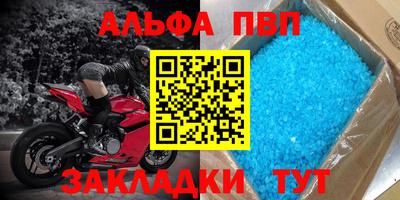 мефедрон VHQ Пугачёв