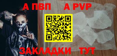 мефедрон VHQ Пугачёв