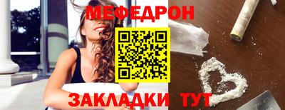 mdpv Рыбинск