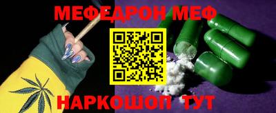 mdpv Рыбинск