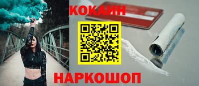спайс Рузаевка