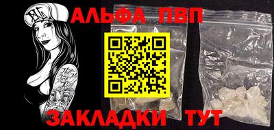 мефедрон VHQ Пугачёв