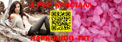 mdpv Рыбинск