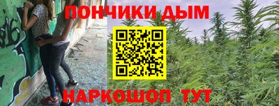 спайс Рузаевка