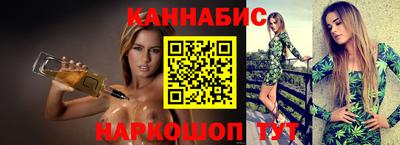 спайс Рузаевка
