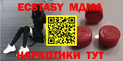 мефедрон VHQ Пугачёв