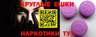 прущий лед Пушкино