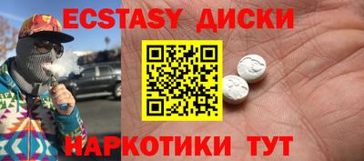 спайс Рузаевка