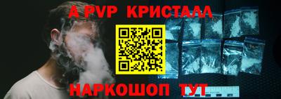 спайс Рузаевка