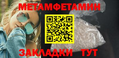 спайс Рузаевка