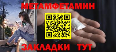спайс Рузаевка