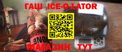 спайс Рузаевка