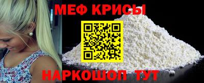mdpv Рыбинск