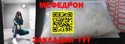 mdpv Рыбинск