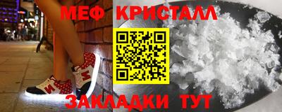спайс Рузаевка