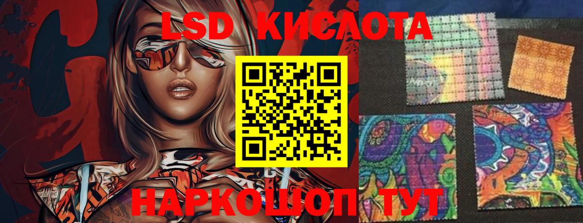 Лсд 25 экстази ecstasy Новозыбков