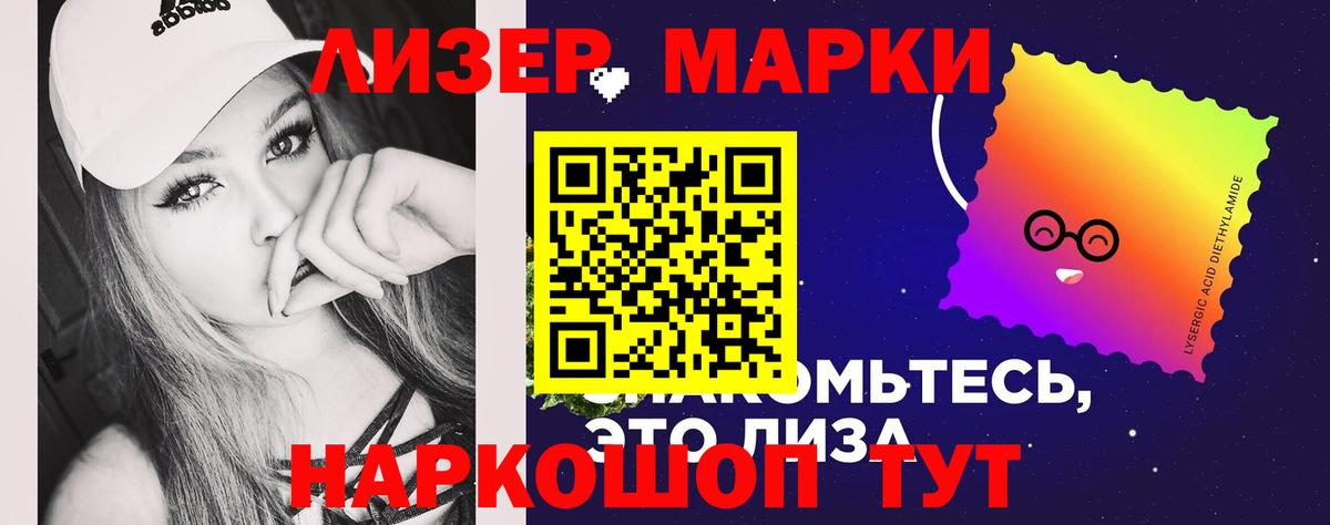 Новозыбков  ЛСД экстази ecstasy  Вход с VPN 