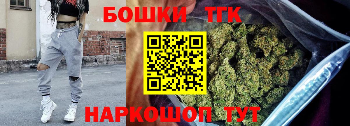Бошки марихуана White Widow  Вход с VPN  Канабис AK-47  Новозыбков 